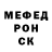 APVP мука Mungsyz Sadyk