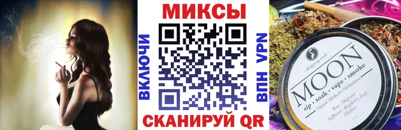 БУТИРАТ жидкий экстази Инза