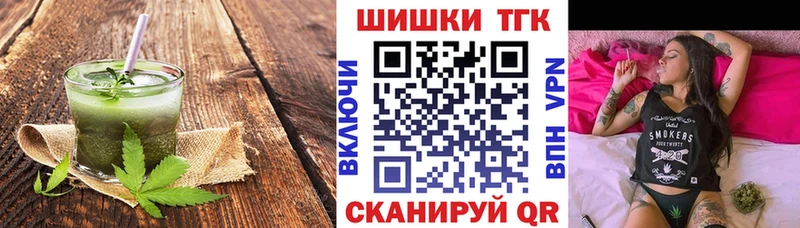 это формула  Инза  Печенье с ТГК конопля 