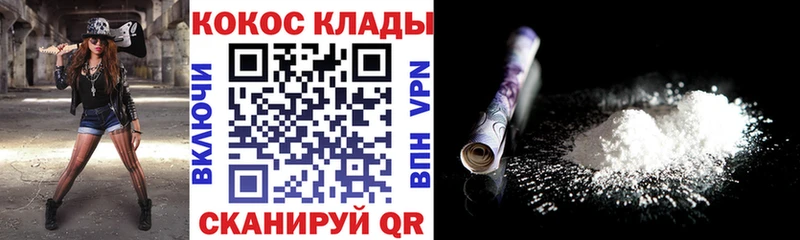 COCAIN Боливия Инза