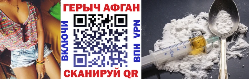 купить наркоту  Инза  ГЕРОИН VHQ 