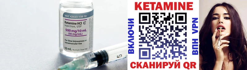 shop наркотические препараты  Инза  Кетамин VHQ 