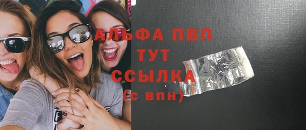 герыч Горно-Алтайск