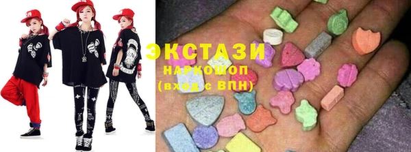 экстази Горнозаводск