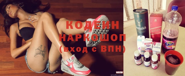 герыч Горно-Алтайск