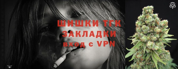 герыч Горно-Алтайск