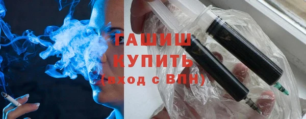 герыч Горно-Алтайск