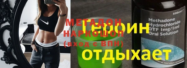 а пвп мука Горняк