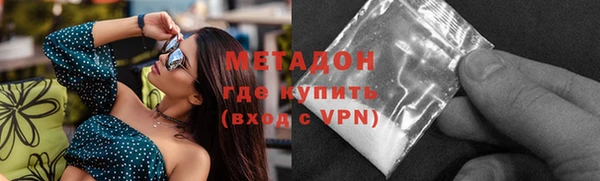 герыч Горно-Алтайск