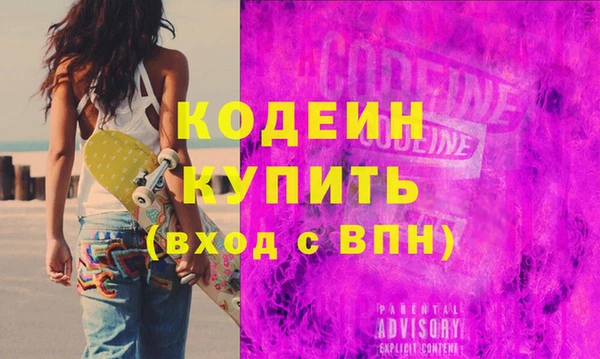 экстази Горнозаводск