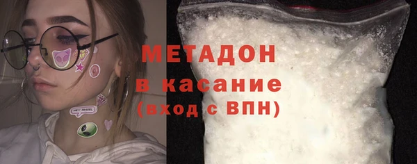 герыч Горно-Алтайск