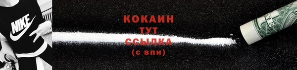 герыч Горно-Алтайск