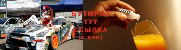 герыч Горно-Алтайск
