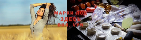 экстази Горнозаводск