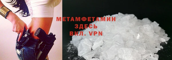 а пвп мука Горняк
