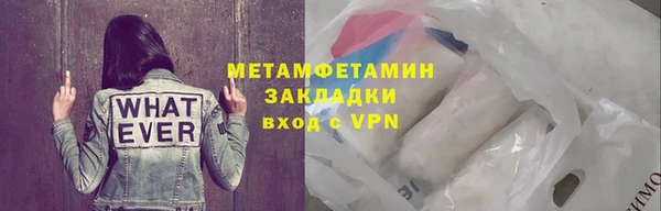 экстази Горнозаводск