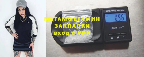 а пвп мука Горняк