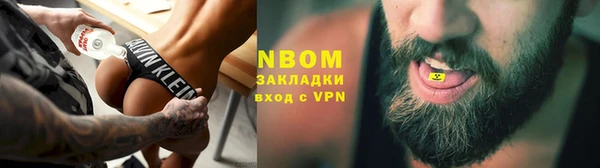 экстази Горнозаводск