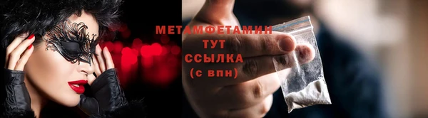 герыч Горно-Алтайск