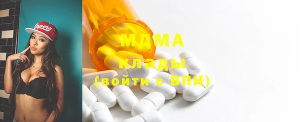 герыч Горно-Алтайск