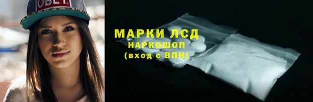 герыч Горно-Алтайск