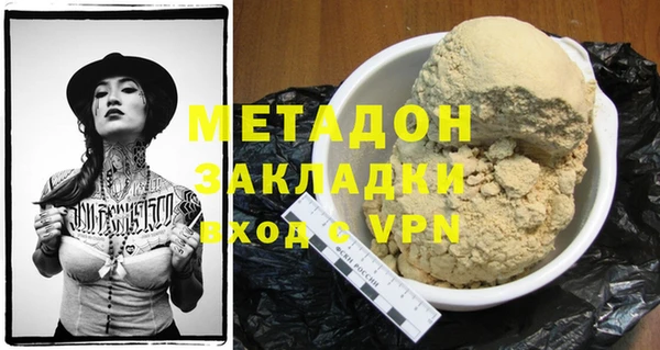 бошки Вяземский