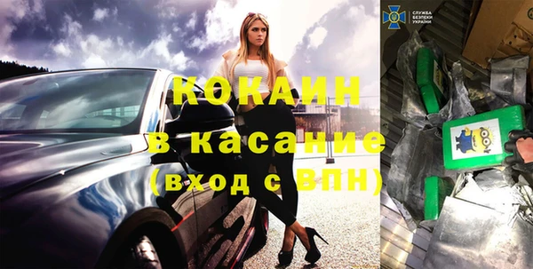 а пвп мука Горняк