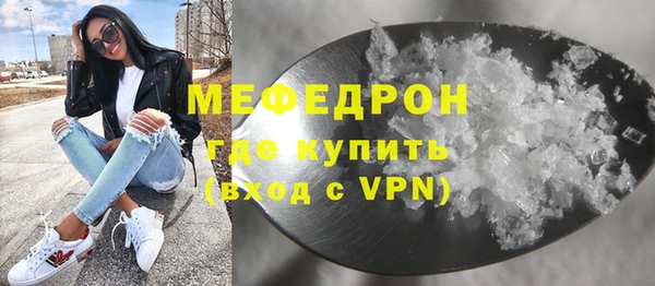 экстази Горнозаводск