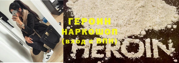 герыч Горно-Алтайск