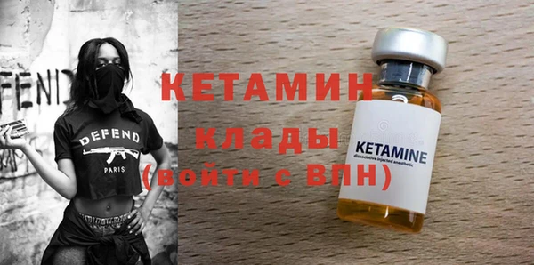 экстази Горнозаводск