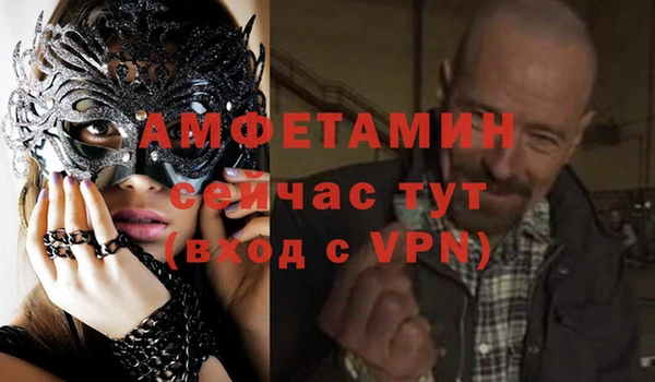 экстази Горнозаводск