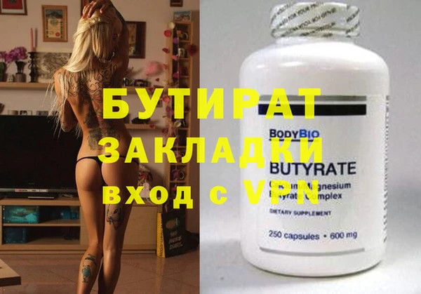 а пвп мука Горняк