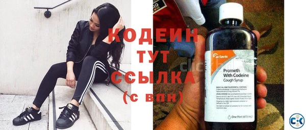 экстази Горнозаводск