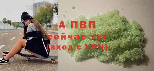 герыч Горно-Алтайск