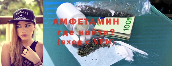 экстази Горнозаводск