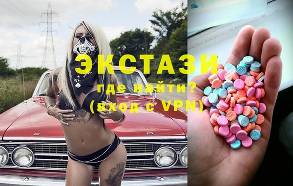 а пвп мука Горняк