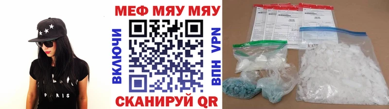 kraken зеркало Инза Меф мяу мяу