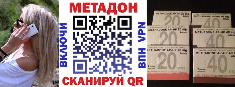 MEGA как войти  Инза  МЕТАДОН methadone 