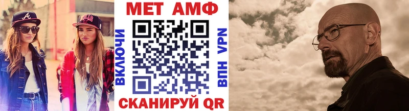 Метамфетамин Декстрометамфетамин 99.9%  гидра ссылки  Инза 