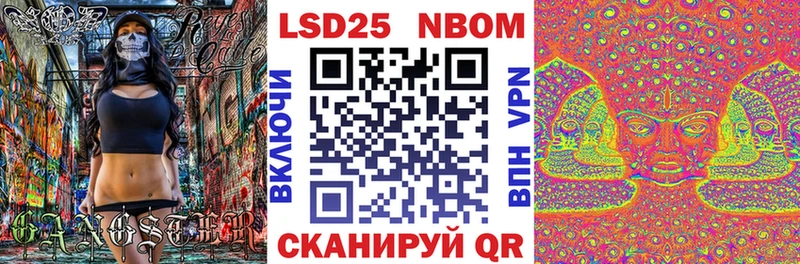 OMG ссылки  Инза  Марки NBOMe 1500мкг 