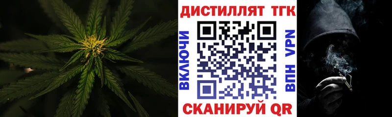 наркота  Инза  Дистиллят ТГК THC oil 