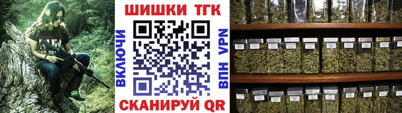 Каннабис AK-47  купить   Инза 